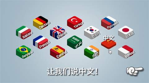 沙威玛卷饼通用版图1