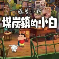 幻兽帕鲁手机免费版