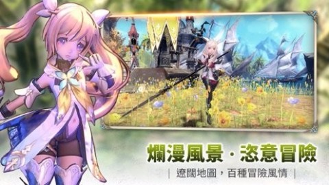 幻想神域2手机正版图2