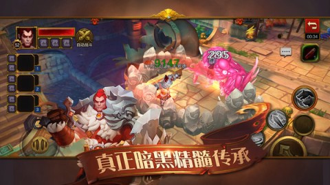 火炬之光合体版图2