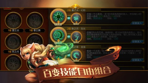 火炬之光合体版图3