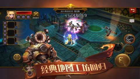 火炬之光合体版图1