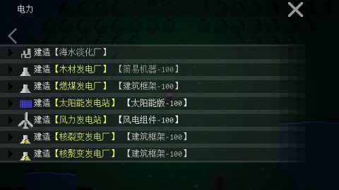 挂机工厂手游无广告版图2
