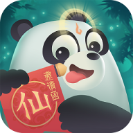 滚滚也修仙