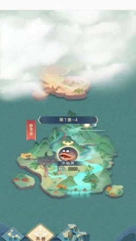 滚滚也修仙安卓免费版图1