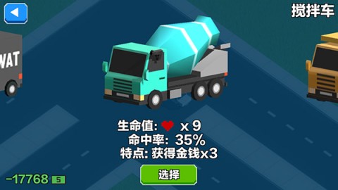 汽车大逃杀游戏官方版图2