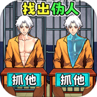 伪人怪谈手机最新版