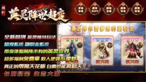 锦竹英灵降世超变游戏安装包图2