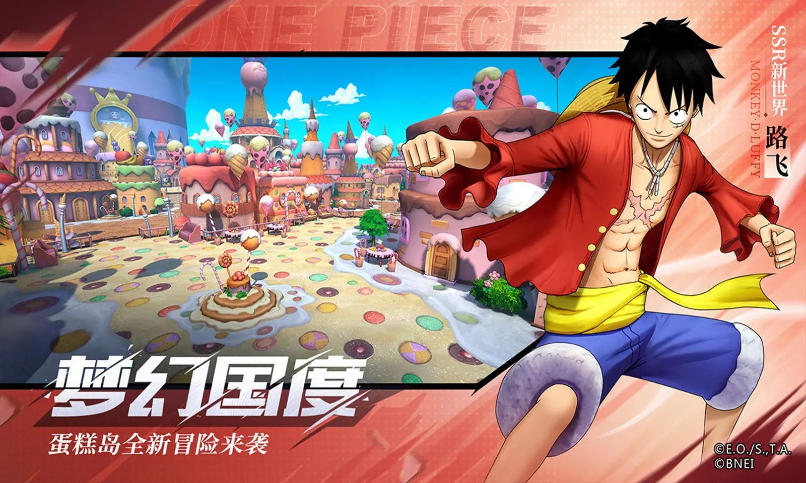 航海王燃烧意志怀旧服无广告版图2
