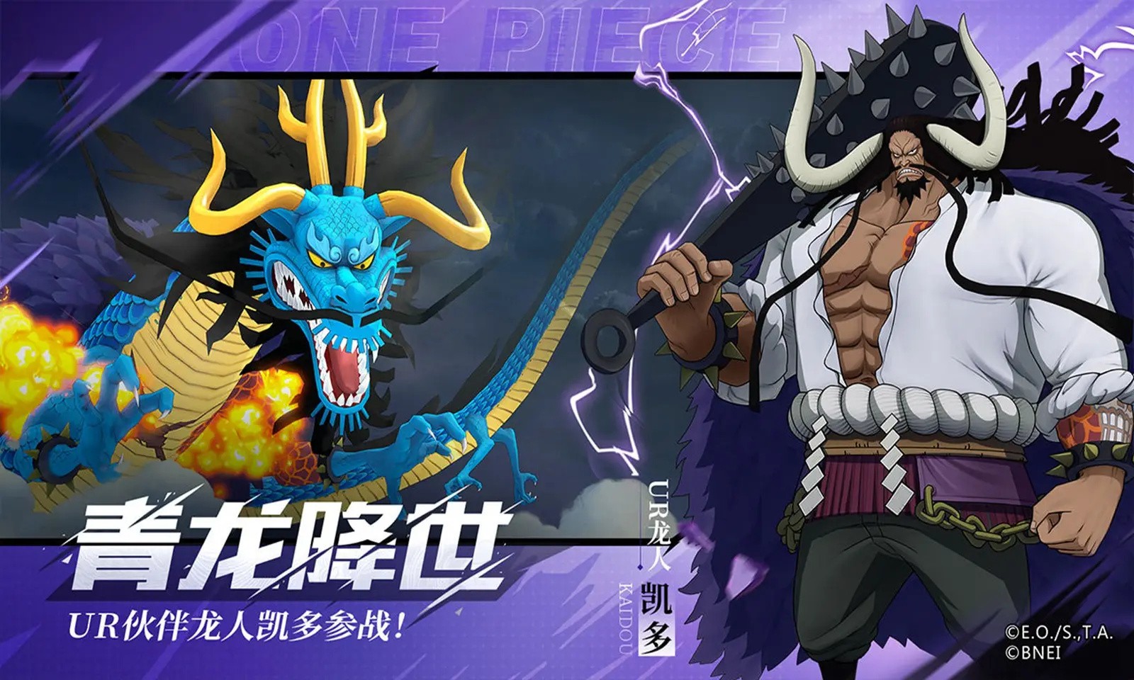 航海王燃烧意志怀旧服无广告版图3