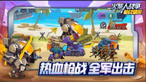 火柴人战争枪战精英最新免费版图3