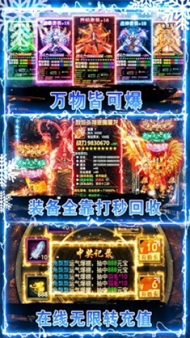 疾风大冒险2