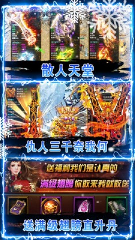 疾风大冒险1