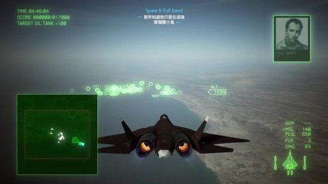 皇牌空战最新版图3