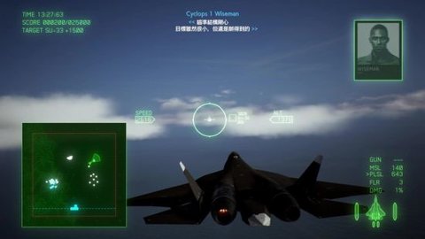 皇牌空战最新版图2