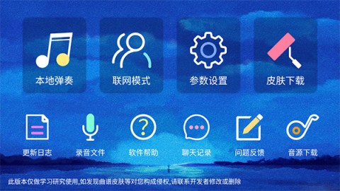 极品钢琴12