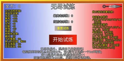 火影忍者像素全人物安卓版图1