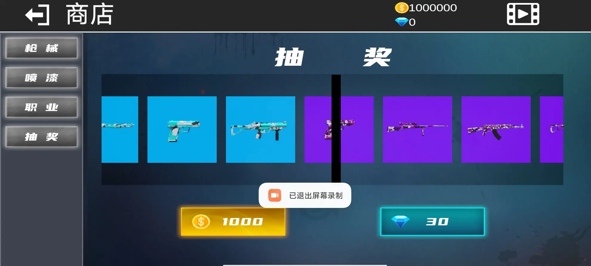 战火1前线争端手机版图4