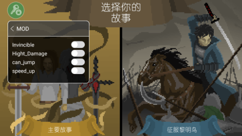 严峻征服黎明鸟手机版图1
