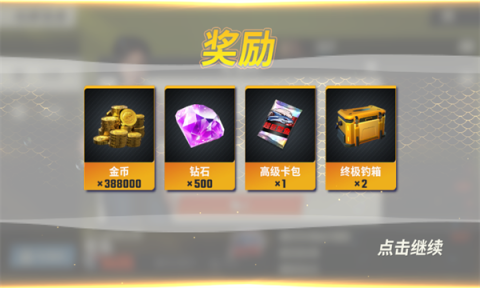 欢乐钓鱼大师号登录版图1