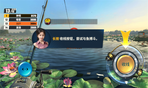 欢乐钓鱼大师号登录版图3