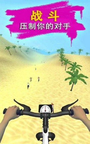 极限自行车游戏无广告版图2