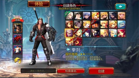 疾风之刃kritika手游免费版图2