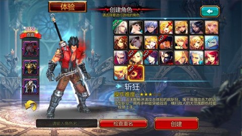 疾风之刃kritika手游免费版图1