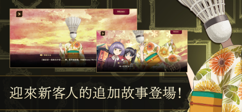 黄昏旅馆密室逃脱游戏完整版图1