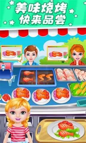小魔仙披萨餐厅最新免费版图3