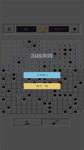 谁能解我的机关官方版图2