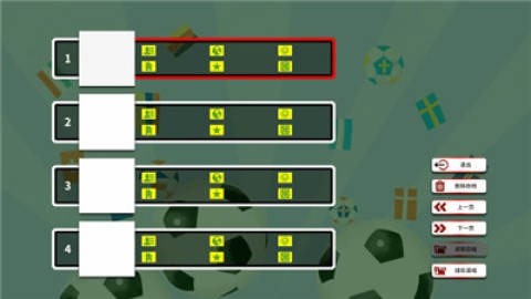 职业足球生涯游戏完整版图2