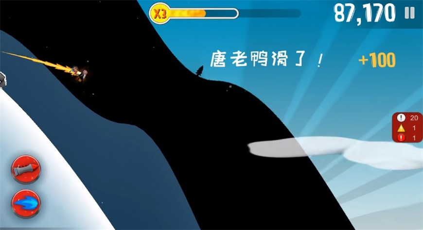 小亮大冒险游戏正版图3