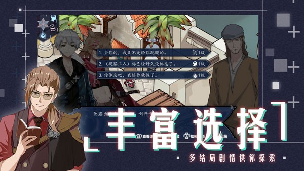 时灵星辰愚者最新版图4