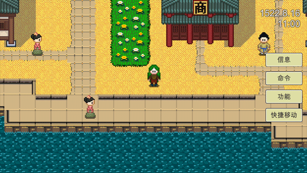 新地平线航海游戏纯净版图4