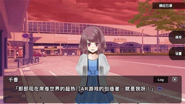 杀戮世界手机免费版图3