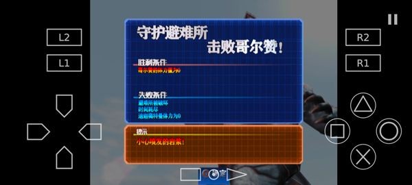 奥特曼格斗进化3手机版2