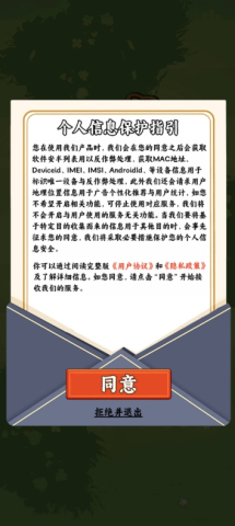 一起种点田游戏官方版图1