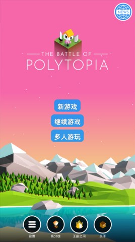 低模之战古代文明之争手机最新版图3