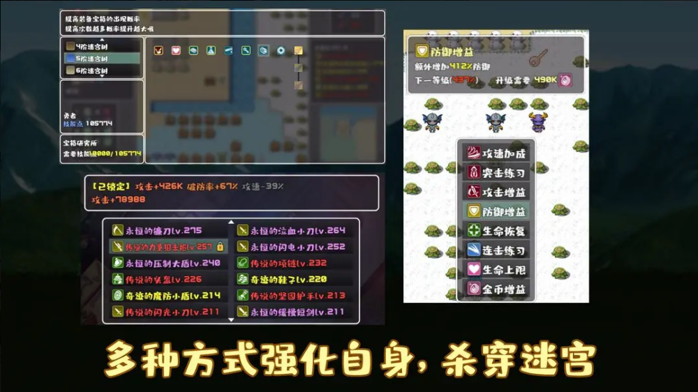 薛定谔迷宫游戏完整版图2