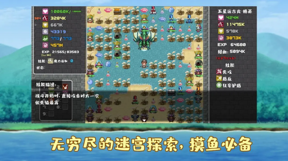 薛定谔迷宫游戏完整版图3