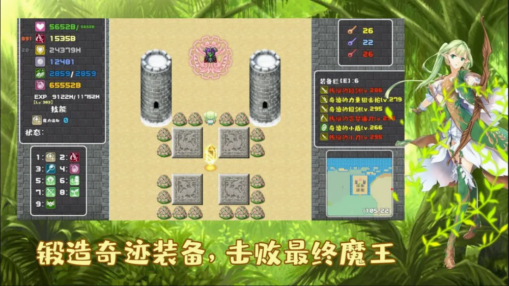 薛定谔迷宫游戏完整版图4