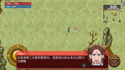 圣哉官方版图2