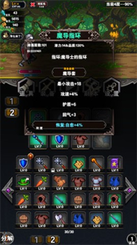 寻宝地下城游戏完整版图1