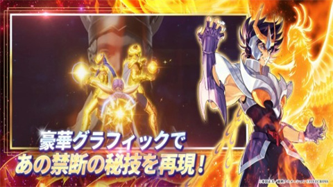 圣斗士星矢银河战士手机免费版图1