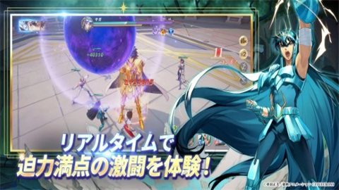 圣斗士星矢银河战士手机免费版图2