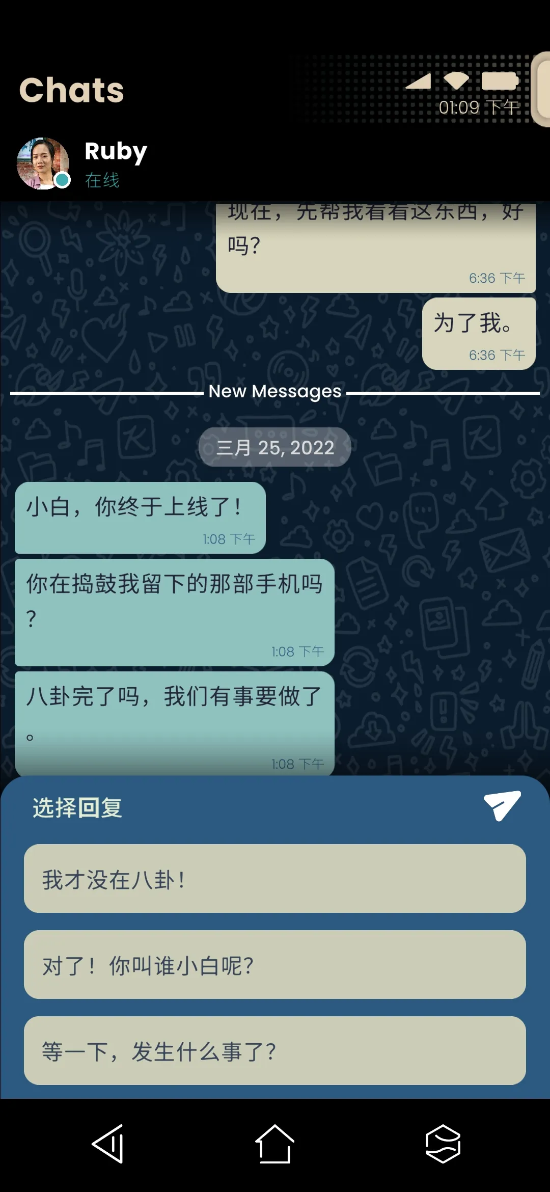 拟像3手机最新版图3