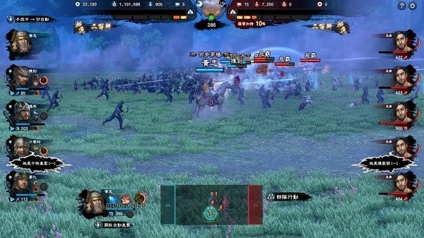 三国群英传8手机版-图2