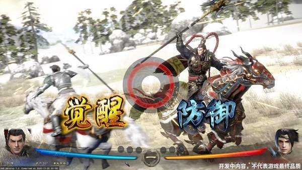 三国群英传8手机版-图1