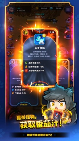 狼少女兰吉手游免费版图3